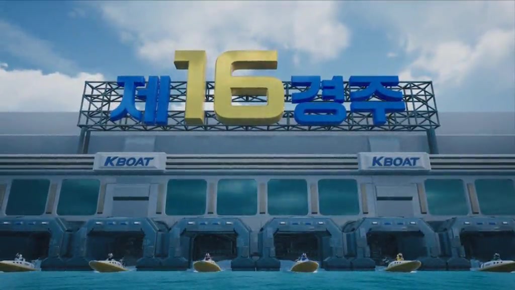 경주동영상 썸네일