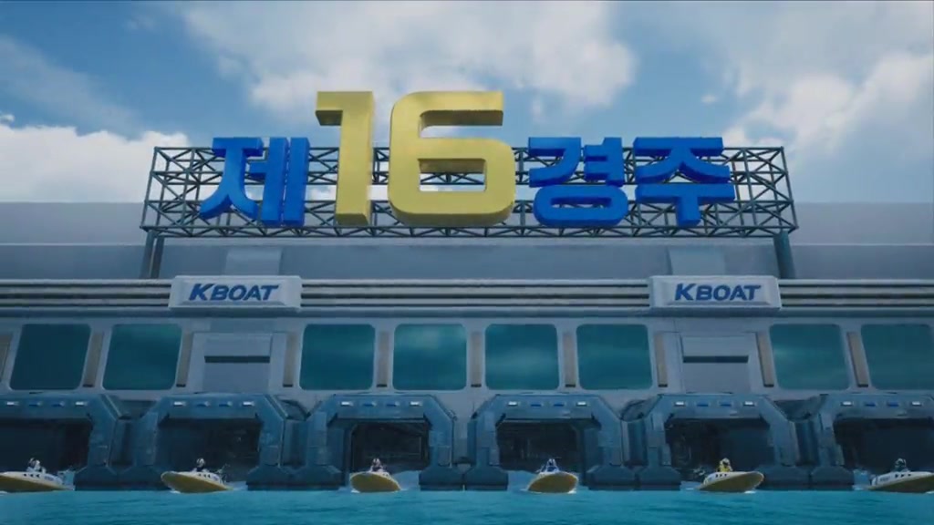 경주동영상 썸네일