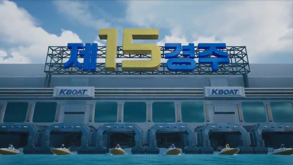 경주동영상 썸네일