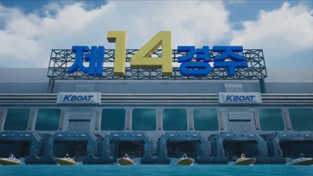 경주동영상 썸네일