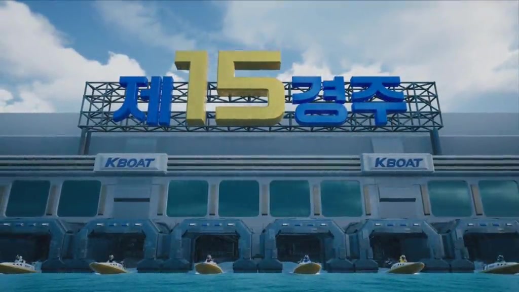 경주동영상 썸네일